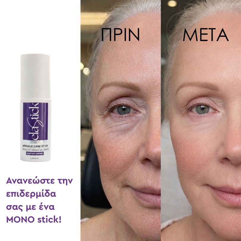 Elastick - Calcium Multi Balm Stick