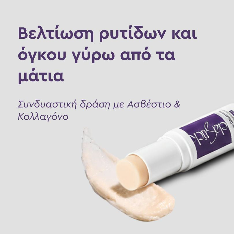 Elastick - Calcium Multi Balm Stick