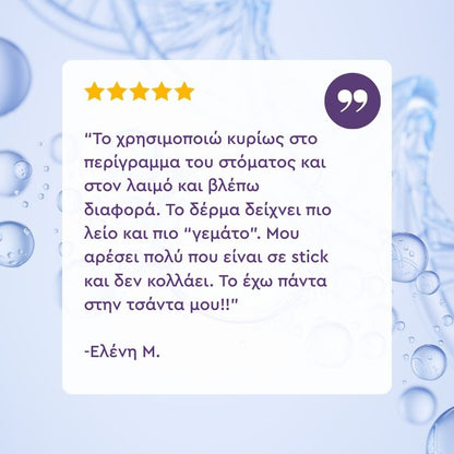 Elastick - Calcium Multi Balm Stick