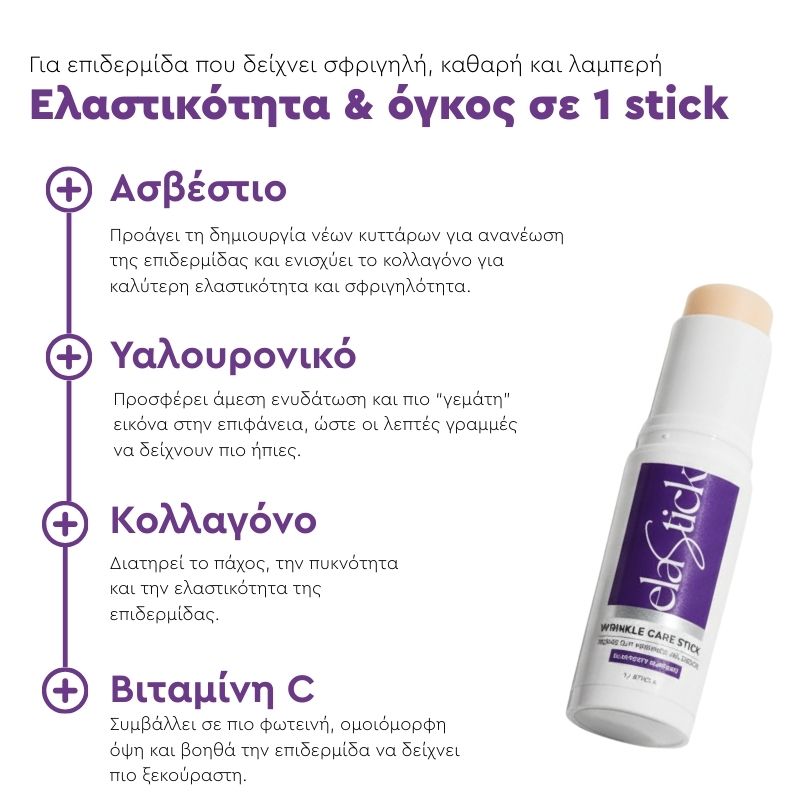 Elastick - Calcium Multi Balm Stick