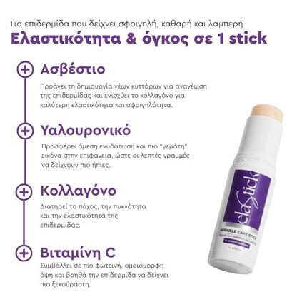Elastick - Calcium Multi Balm Stick